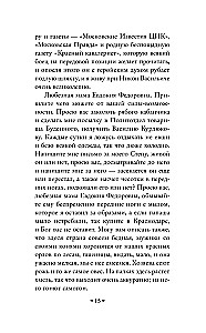 Конармия